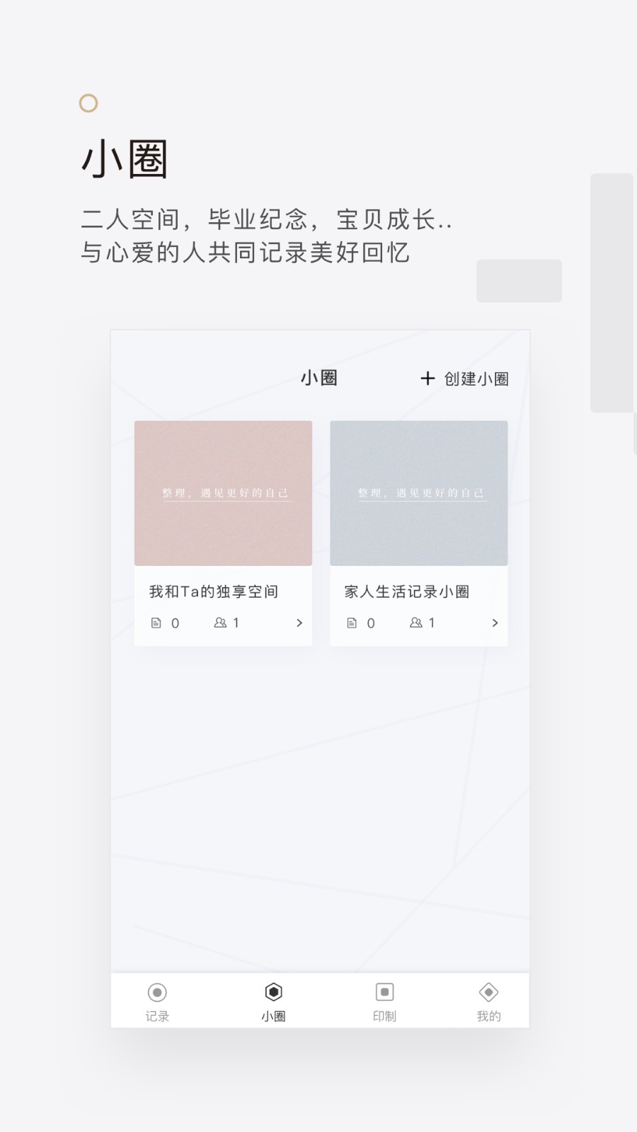 拾柒app v6.17.10