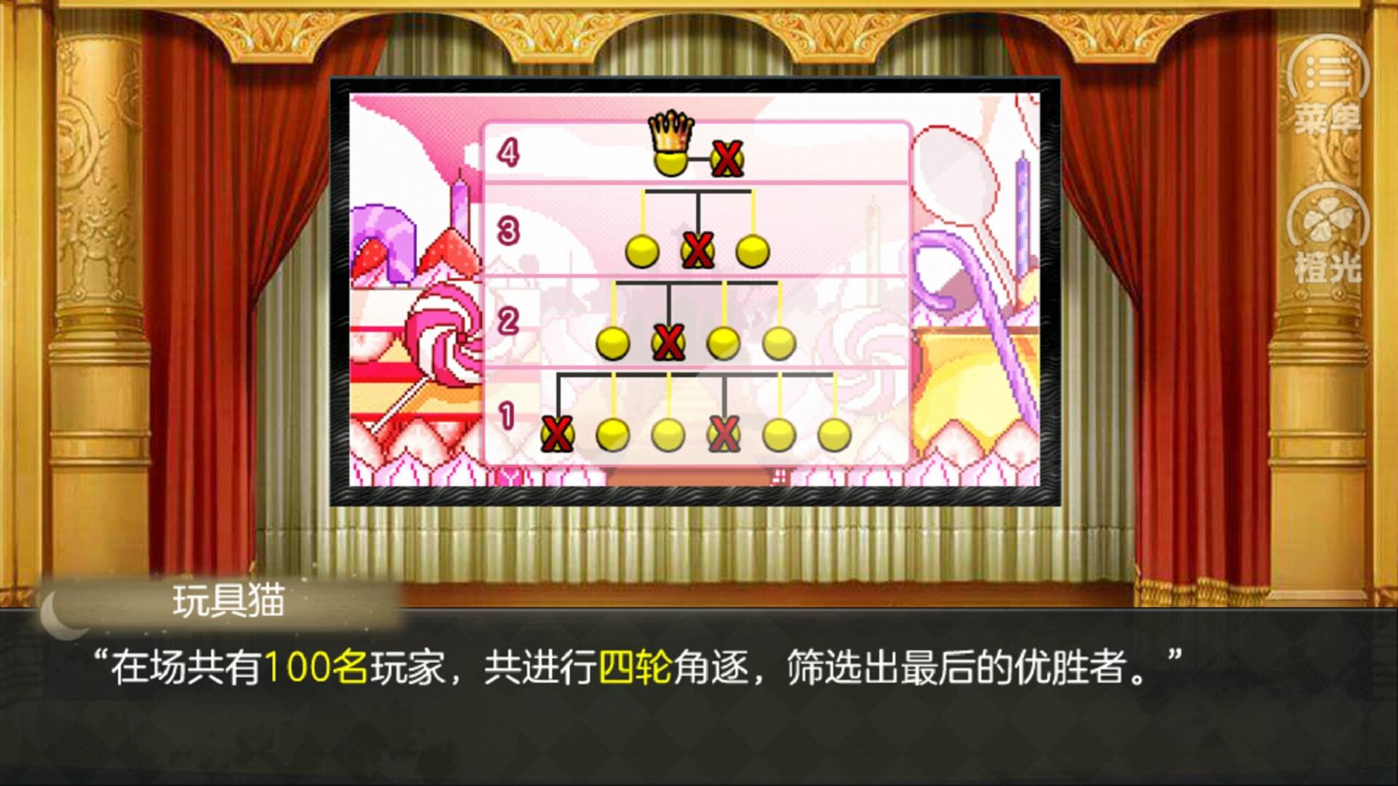 以罪之名2 v3.0.5