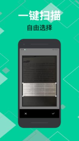 佳能拍照取字 v1.1