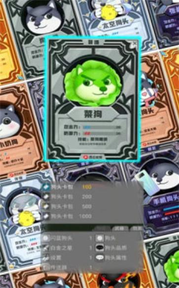 抖音动物世界抽卡对决  v0.0.3