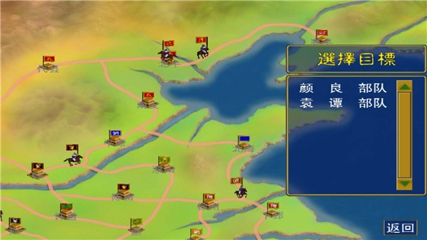 三国群英传单机完整版  v1.2.0