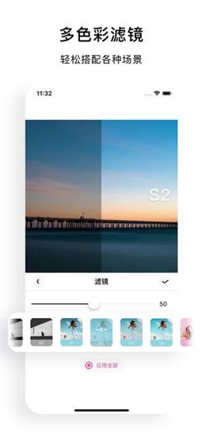 小映音乐相册 v1.0