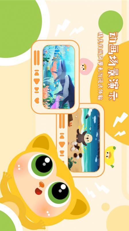 塔塔悦读官方版 塔塔悦读官方版