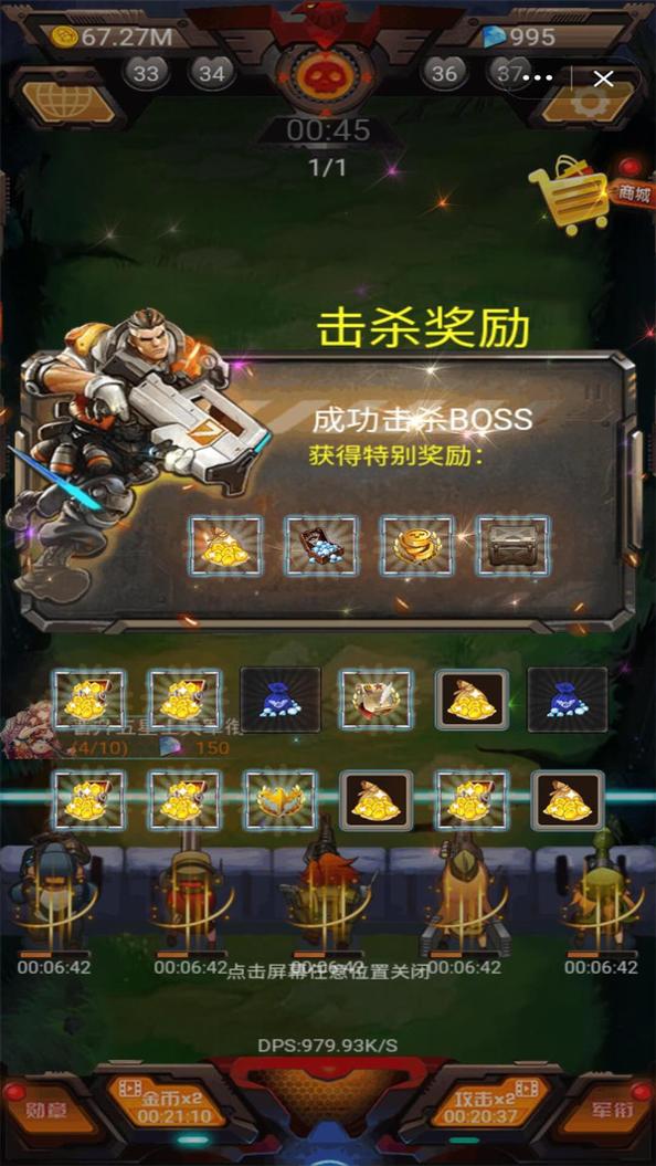 暴揍僵尸 v1.0.14