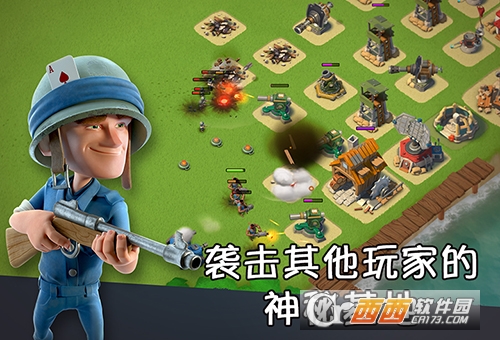 海岛奇兵uc九游版 v35.158