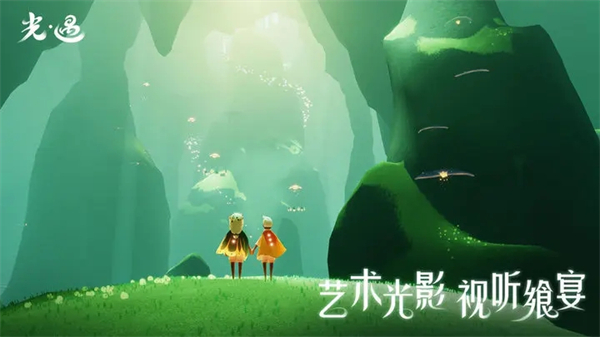 光遇(空巢全物品解锁版)  v0.12.2