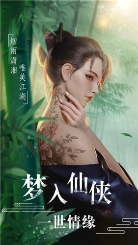 诛仙之屠魔令红包版  v1.0.0