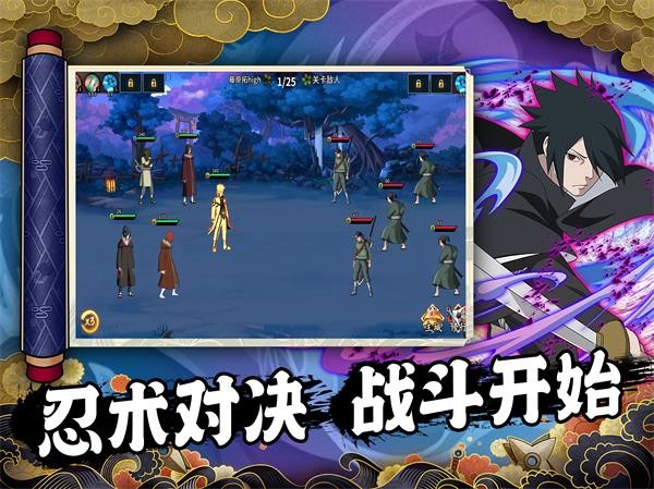 封神传奇火之意志  v1.0.0