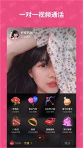 优乐美直播  v3.3.1