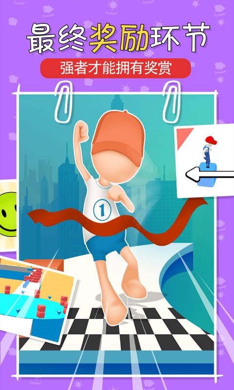 叠块跑酷游戏安卓手机版  v5.3.3