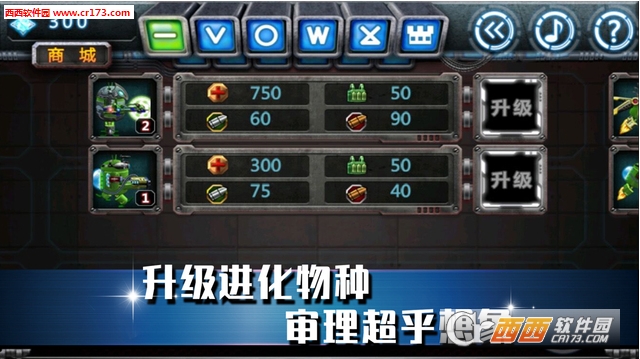 神战谷果 1.1安卓版