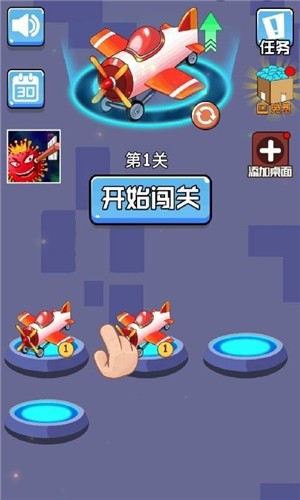 星际决战 v1.0.6