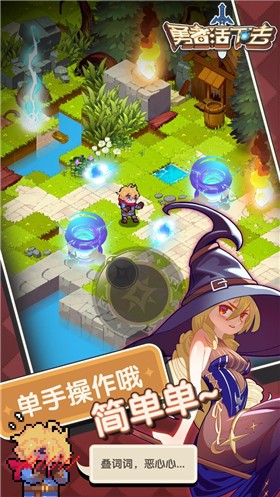 勇者活下去正版  v1.0.1