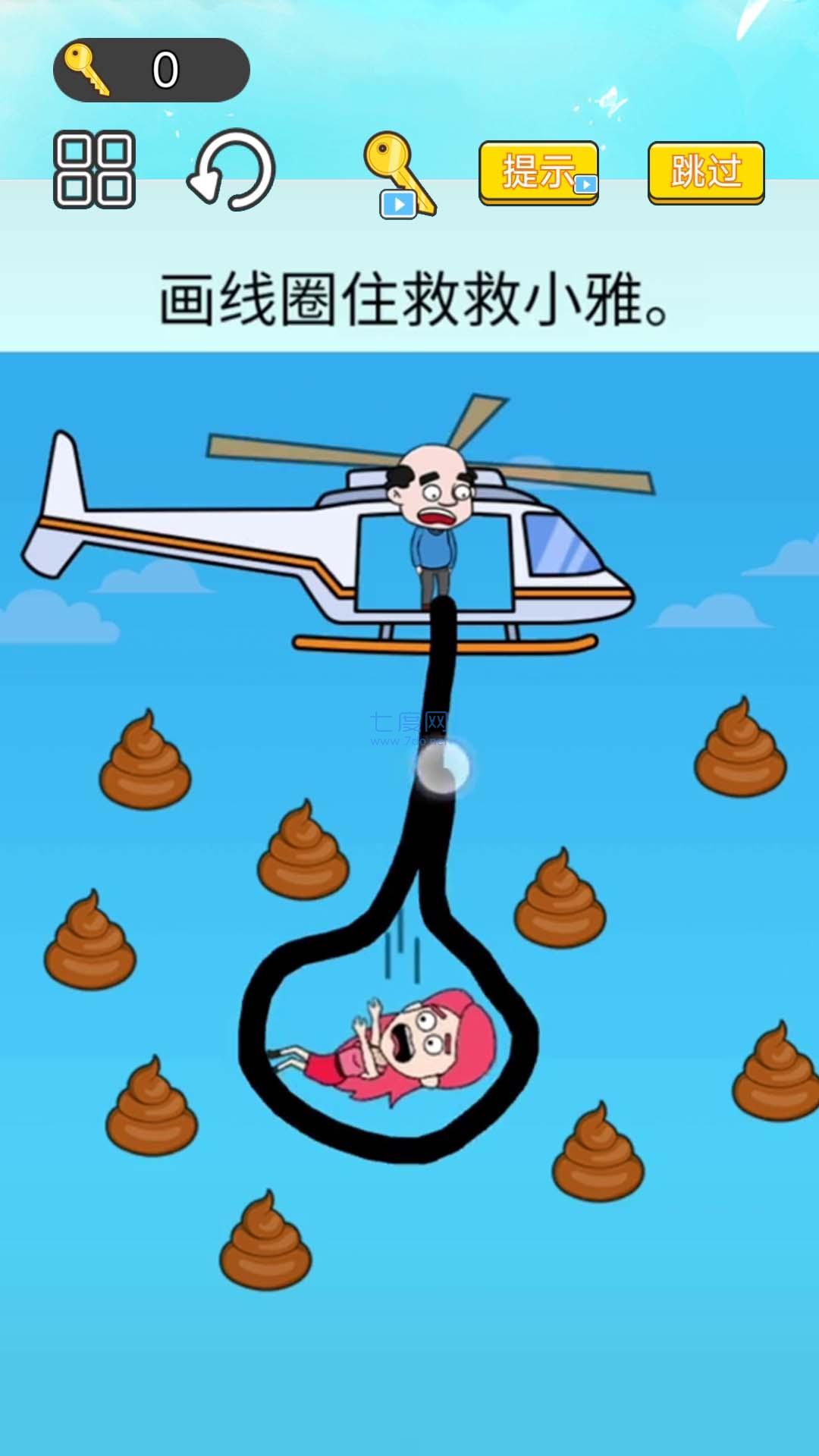 神奇闯关大赛游戏