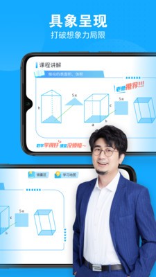 小马AI课 2020-10-14 11:20