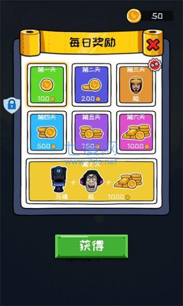 马桶人铁头功游戏