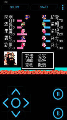 吞食天地2诸葛孔明传 v1.0.3