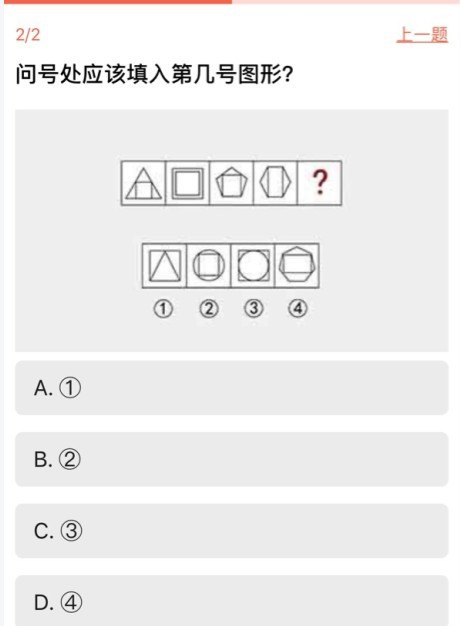 你最适合当什么老师 2020-09-08 15:06