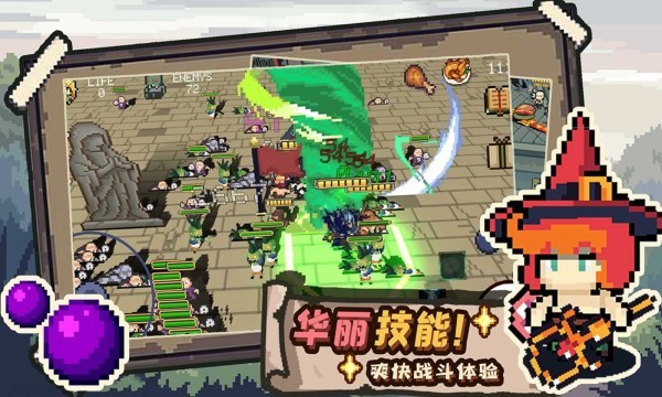 干完这票加鸡腿试玩版  v1.0