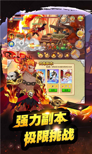 造梦西游OL无限点券版下载