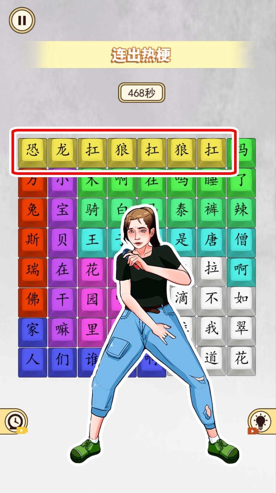 十万个热梗 v1.0