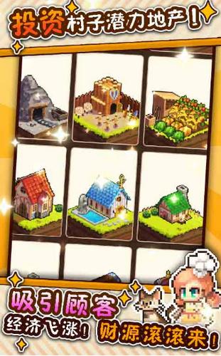 厨神餐厅游戏  v1.0