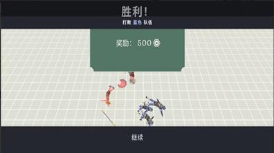开放世界大作战截图3