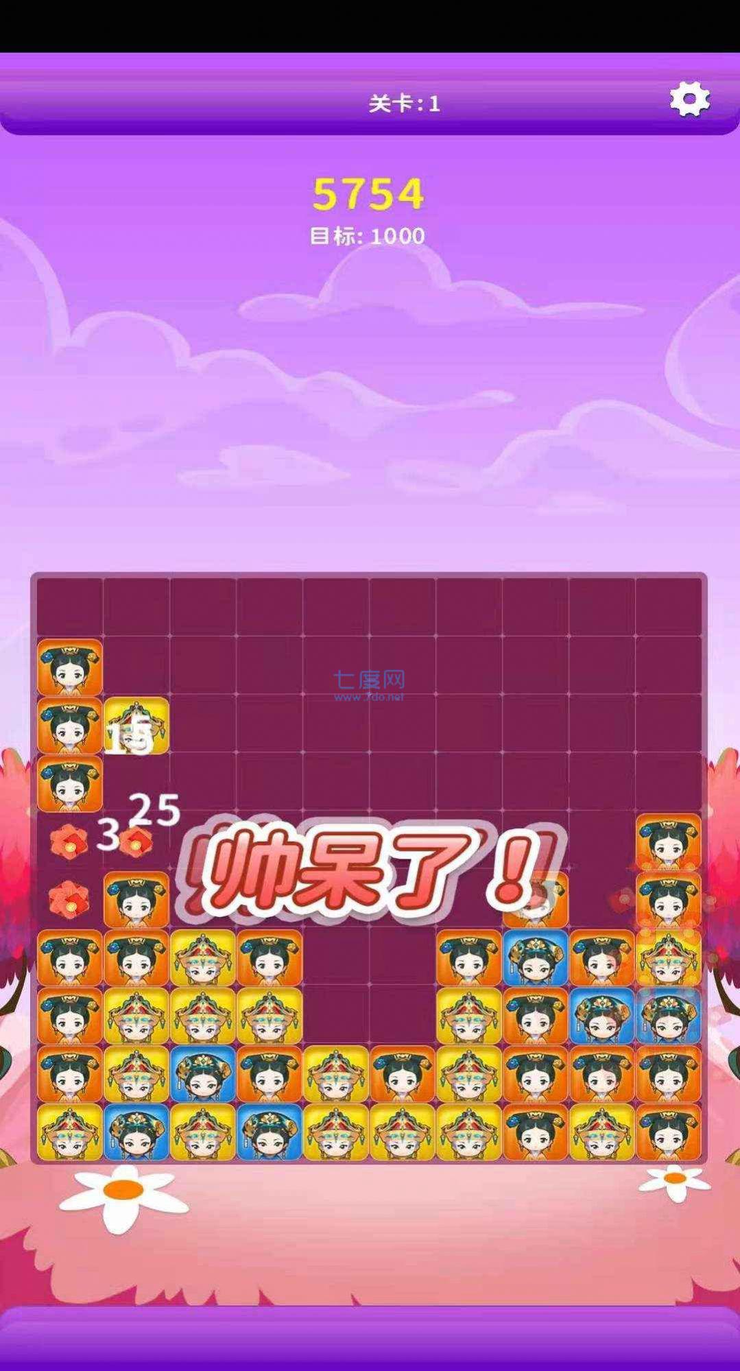 消消三国得宝红包版 v1.0