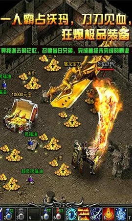 冰雪战魂打金 2024-06-25 15:08