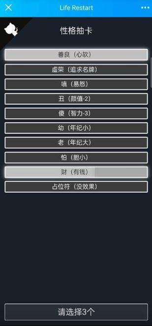 诈骗模拟器 v1.4.1