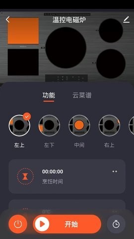 多烹  v1.0.0