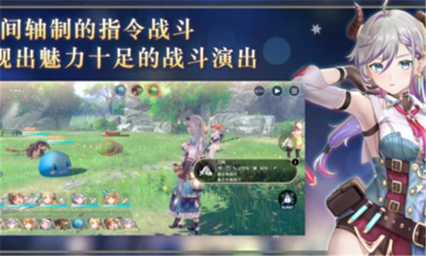 蕾丝莱利安娜的炼金工房国际服 v1.0.2