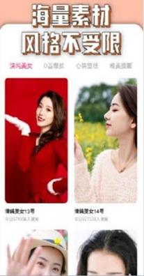 万能美图 v1.0.1