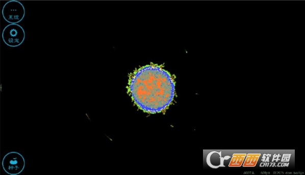 地球编辑器 V1.0.0 安卓版