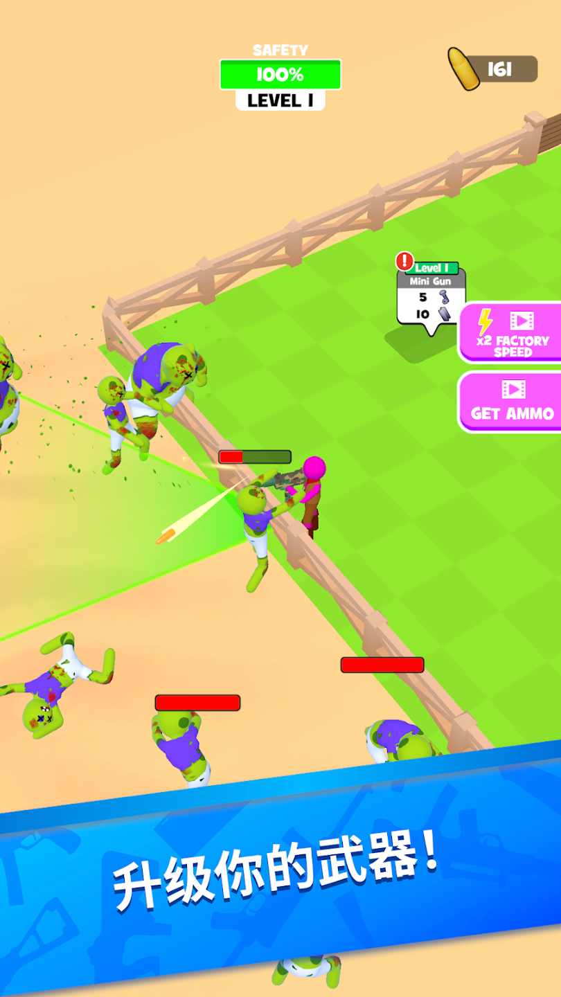 超级生存3D内置菜单