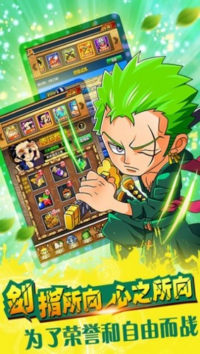 冒险草帽归来 2019-12-24 11:46