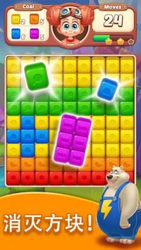 方块消消乐Cube Blast v3.1.5