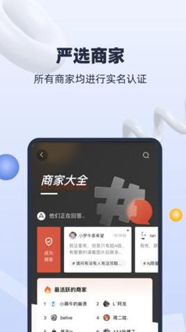 货源星球截图1