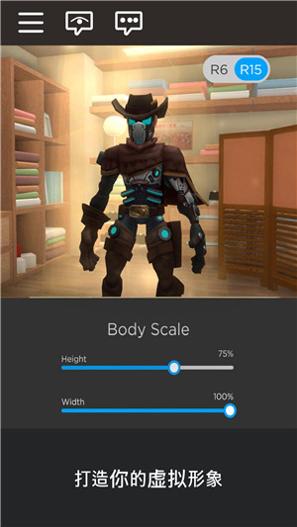 罗布乐思roblox中文版 v2.583.1069
