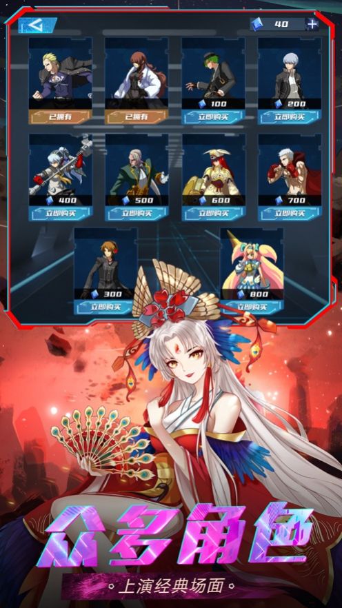 鬼剑之魂手游安卓官方版  v4.4.3