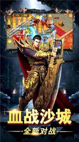 苍月神器打金版手游.jpg 苍月神器打金版手游.jpg