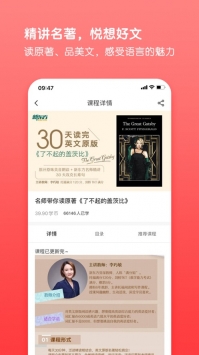 书加加ios版 v2.0.5