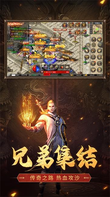 萧炎传奇  v1.0.0