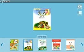 掌上点读机  v1.02