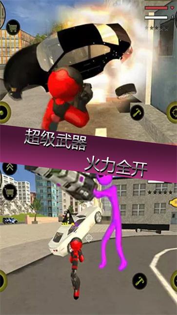 城市英雄破坏  v1.0