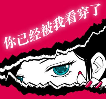 你身上有她的香水味