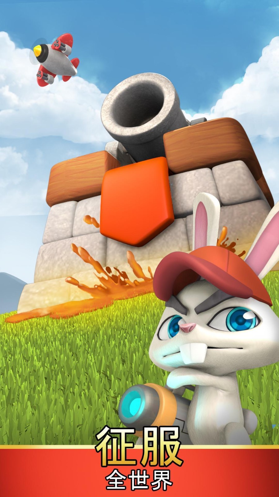 多罗不合而战 v0.7.5