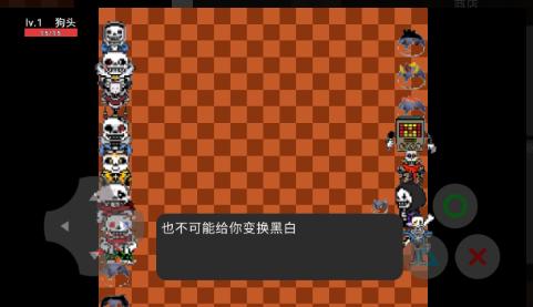 狗包荣耀小游戏官方版  v5.5.2