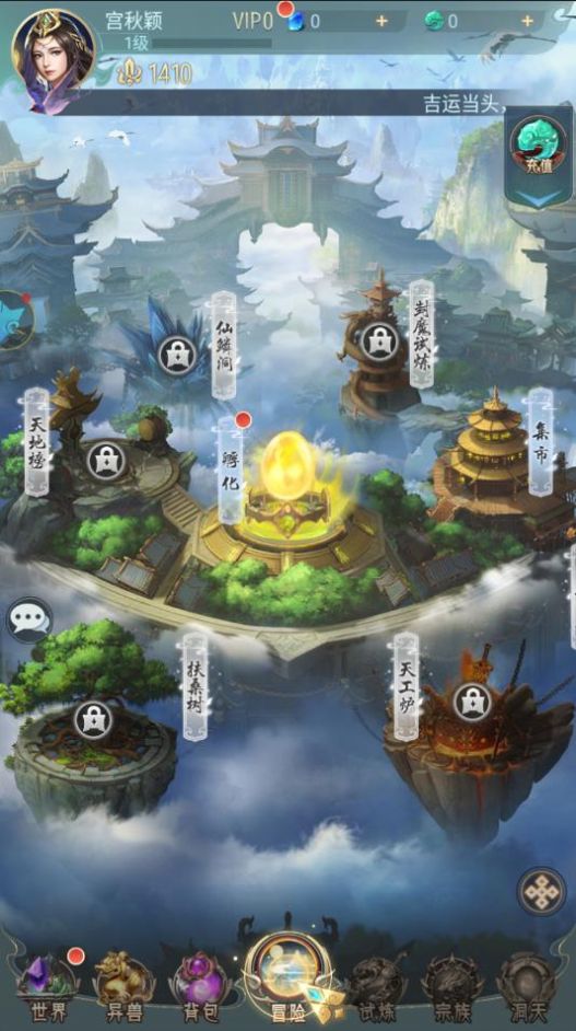 山海幻境兑换码礼包码红包版  v4.5.4