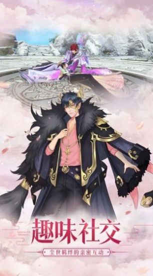 九绝情缘录手游官方版  v3.2.3